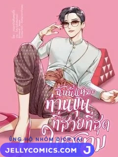 Chính là tôi, Ngài Khun xinh đẹp nhất Siam