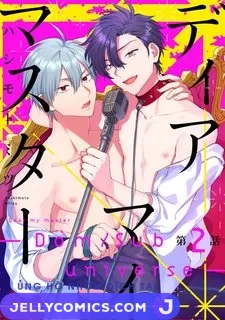 Hashimoto Mitsu Dear My Master – Dom / Sub Universe