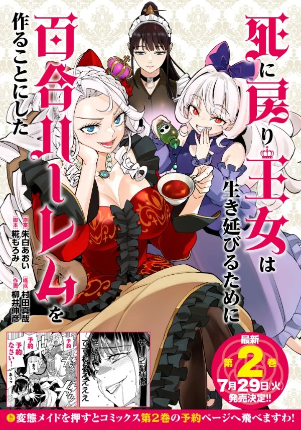 Hồi Sinh Để Tạo Harem Yuri