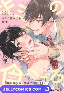 Kimi no Tabegoro