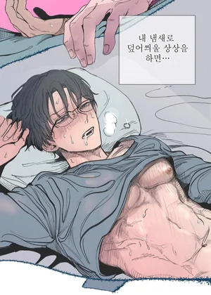 Luộc Ếch