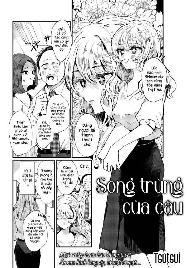 Song Trùng Của Tôi