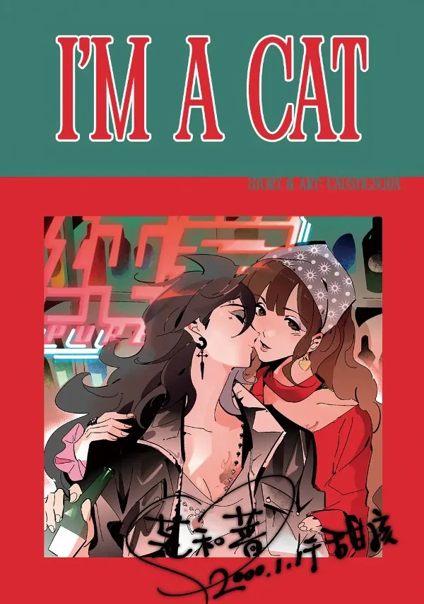 Tôi Là Mèo