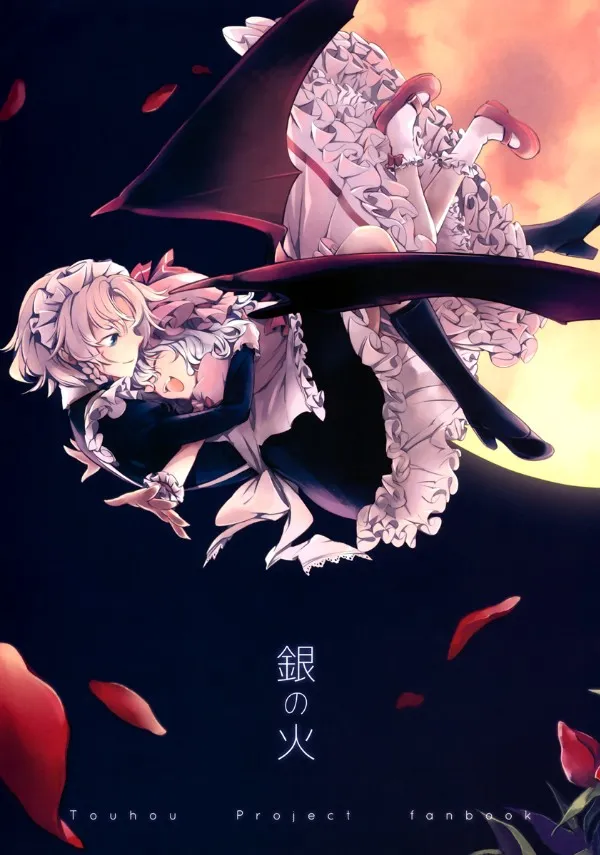 Touhou – Ánh Lửa Bạc