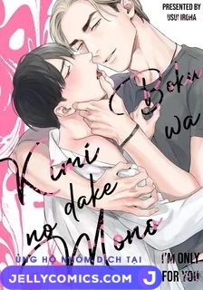Tôi Là Của Cậu