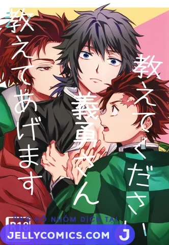 DJ kimetsu no yaiba