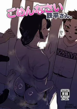 Gomennasai Teppei-san. / I’m Sorry, Teppei