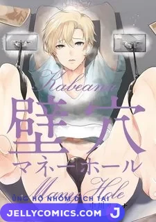 Kabeana Money Hole
