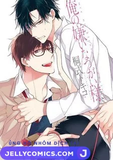 Ore no Kirai na Tsugaisama