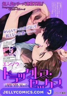 Tatsumi To Inui