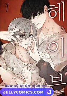 Trú Ẩn