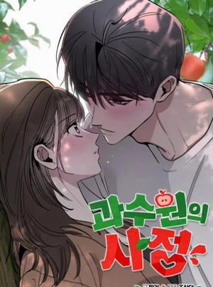 [18+] Chuyện Tình Ở Vườn Cây Ăn Quả