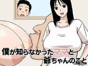 Mối quan hệ giữa mẹ và ông nội mà tôi không biết
