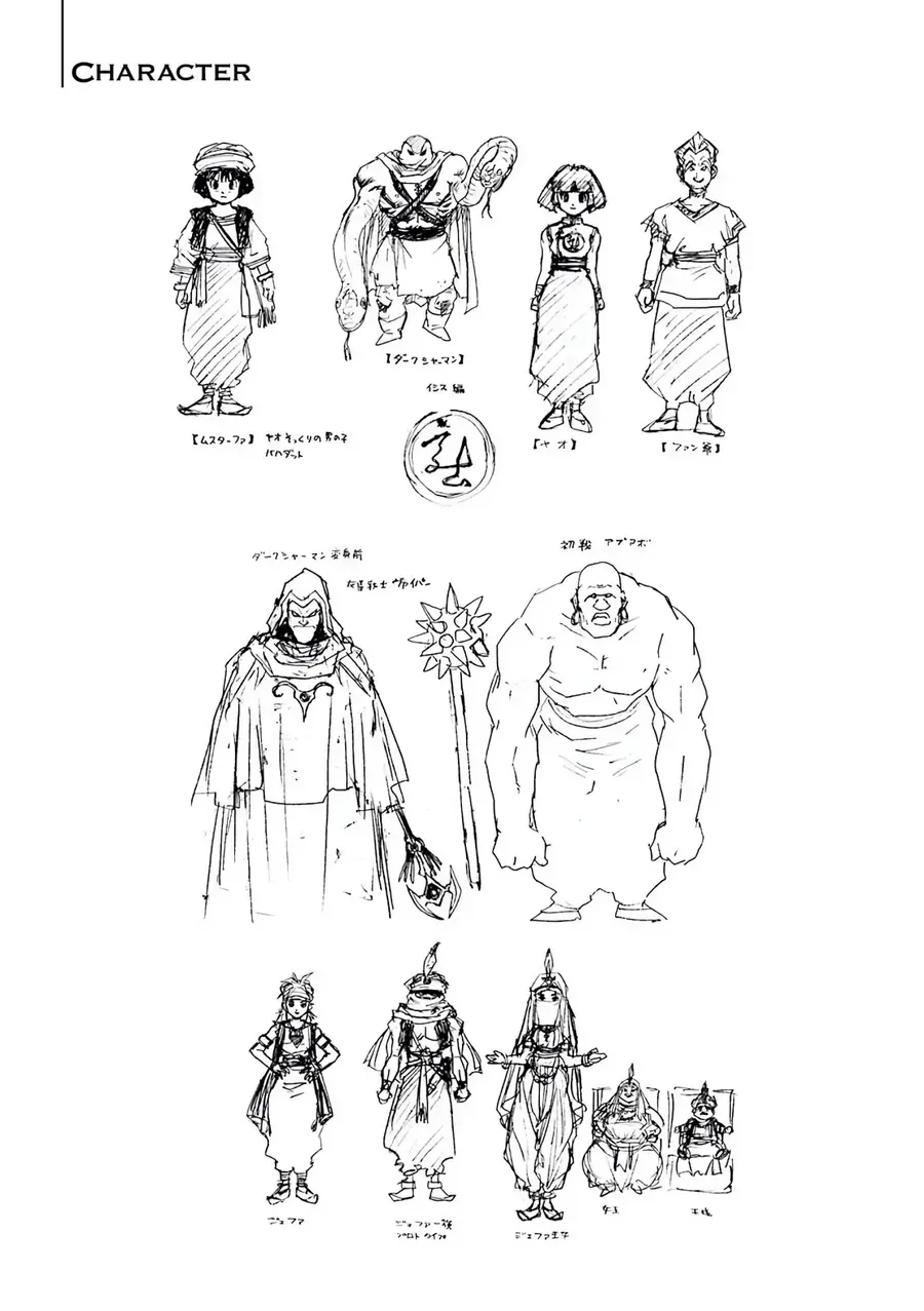 Truyện VI
