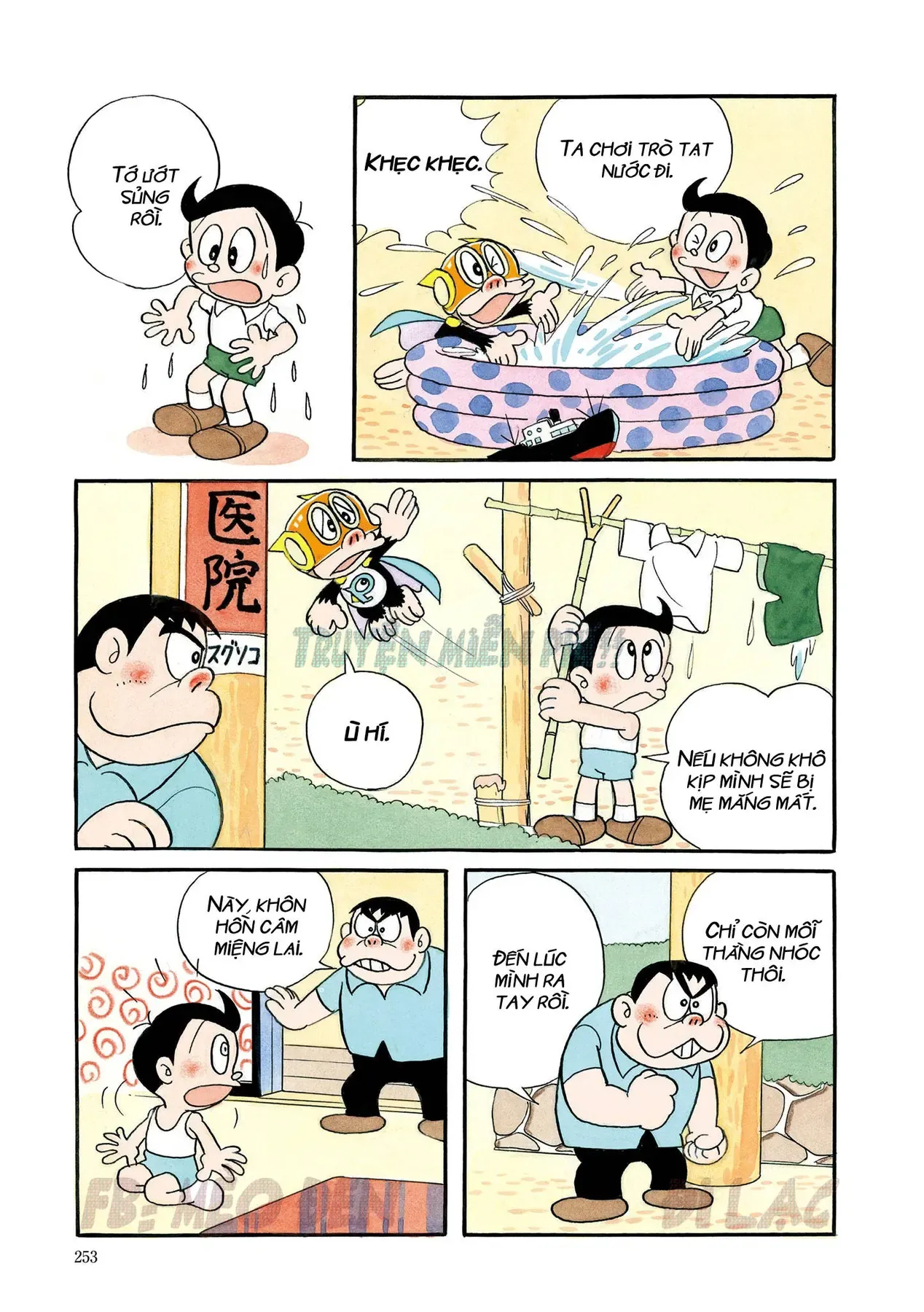 Truyện VI