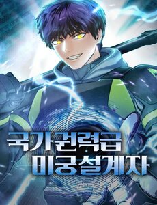 Bậc Thầy Thiết Kế Dungeon