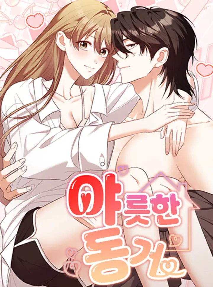〖18+〗- Sống Chung Ám Muội