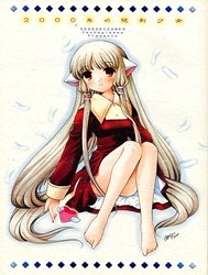 2000-Nen No Zettai Shoujo (Chobits)
