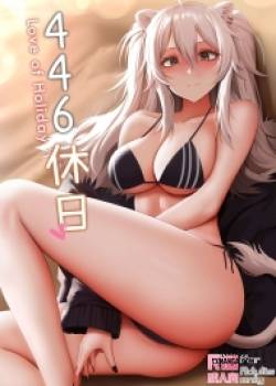 446 Kyuujitsu – Love Of Holiday