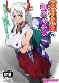 A Big Breasted Oni Girl’s First Time Having Sex