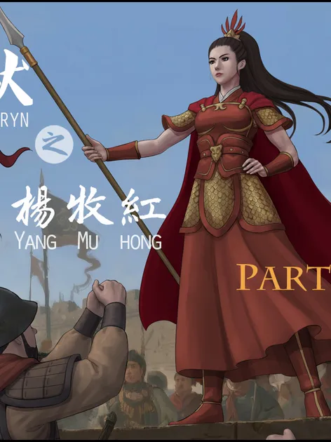 Bách Hoa Luyện Ngục - Dương Mộc Hồng