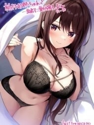 Come Study Together With Yutsuki Onee-Chan [Yutsuki Onee-Chan To Issho Ni Benkyou Shiyo]
