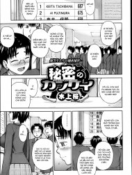 Himitsu No Kaiken [Our Secret Relationship]