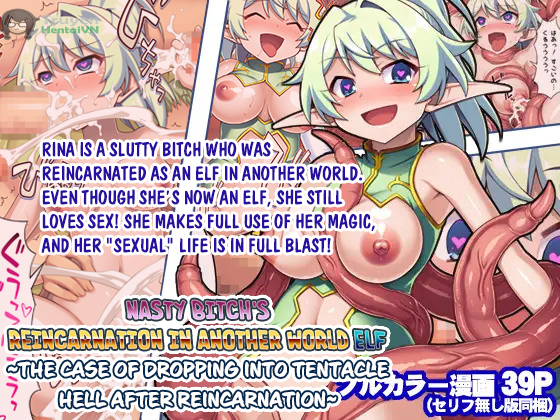 Nasty Bitch's Reincarnation In Another World Elf ~The Case Of Dropping Into Tentacle Hell After Reincarnation~