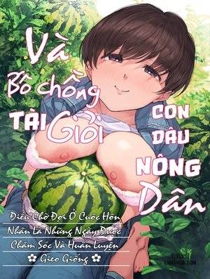 Nouka No Yome To Zetsurin Gifu