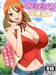 Nữ Trộm Ngực Bự. [Tawawa Na Dorobouneko; A Busty Thief]