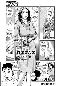 Oba-San's Toy
