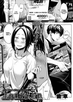 5Th Year After School
