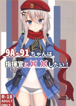 9A-91-Chan Wa Shikikan To Chomechome Shitai!