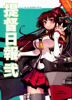 Admiral’s Daily Report 2