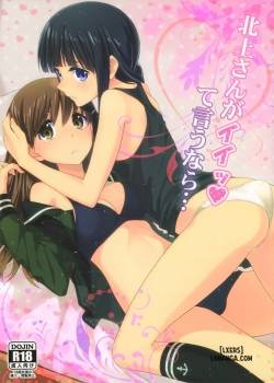 As Long As You Say It’s Okay, Kitakami-San