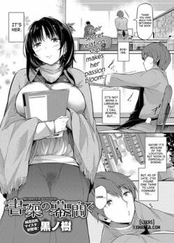Between The Bookshelves