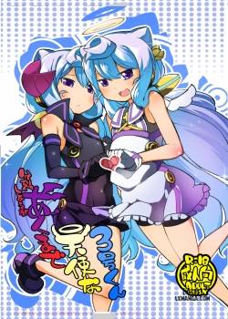 Bunretsu Shiyou Ga Akuma De Tenshina 3-Gou Kun