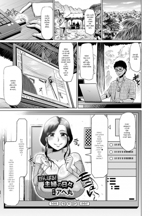 Ganbaru! Shufu No Hibi