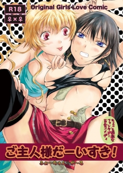Goshujin-Sama Daisuki