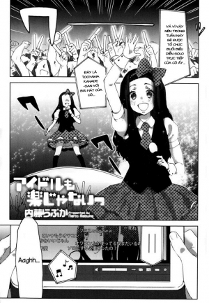 Idol Mo Raku Ja Nai