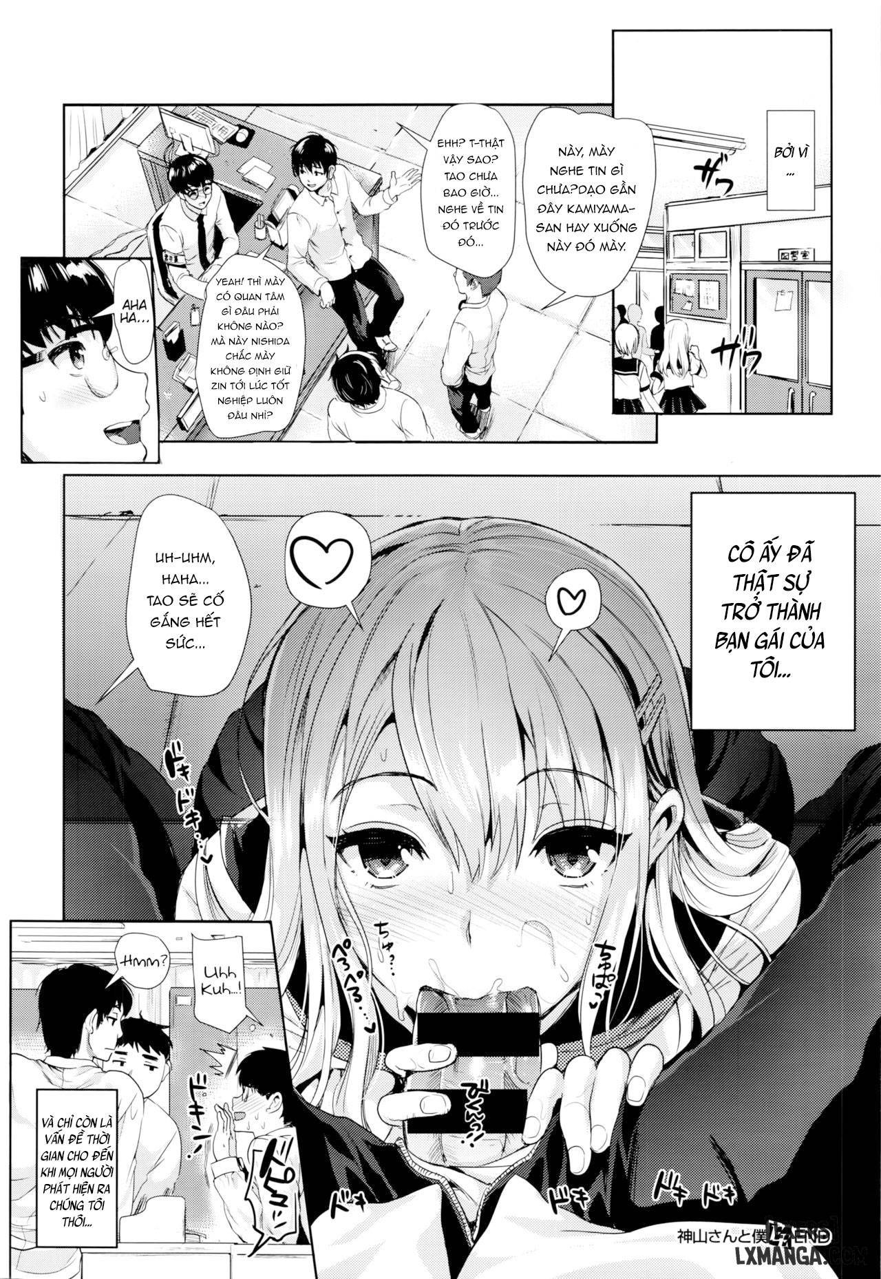 Kamiyama-San To Boku
