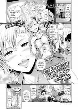 My Tutor Is A Kogal