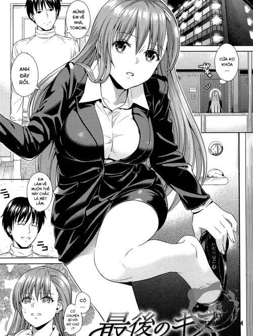 Saigo No Kisu