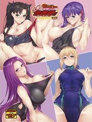 Shirou-Kun Harem!! (Fate/Stay Night)