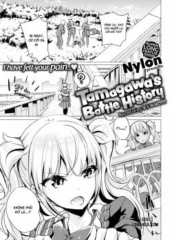 Tamagawa’s Battle History