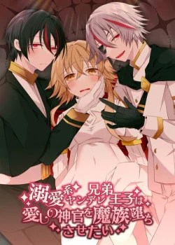 [21+] Cặp Anh Em Hoàng Tử Yandere, Muốn Vị Linh Mụ