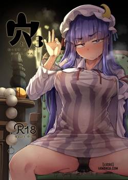 Ana To Muttsuri Dosukebe Daitoshokan 3