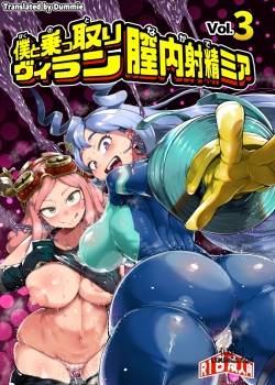 Boku To Nottori Villain Nakademia 3