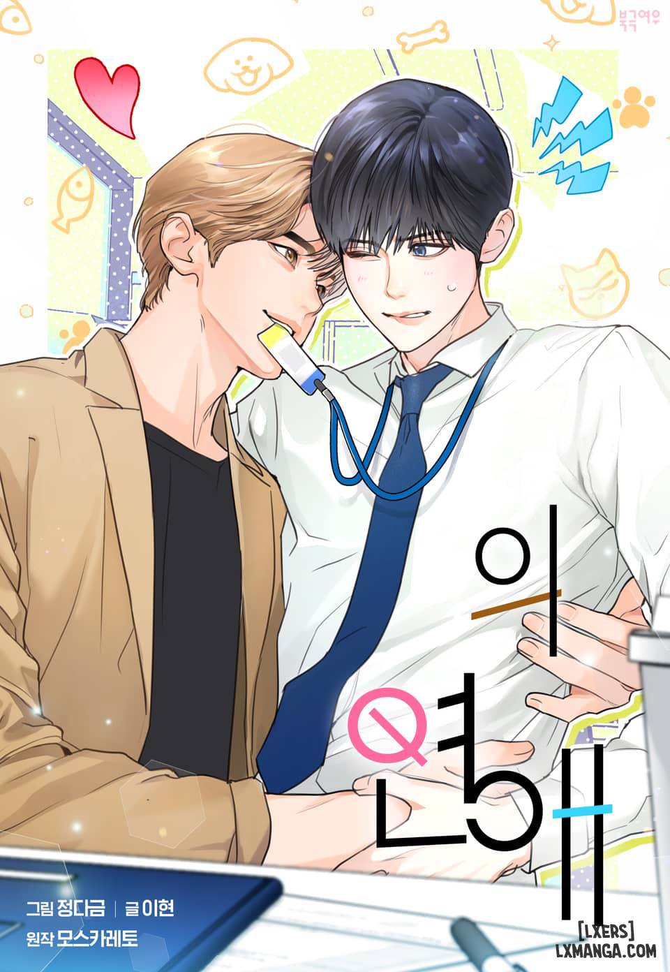 Chuyện Tình Của B