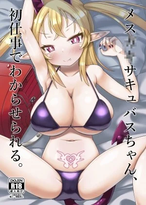 Cô Nhóc S-Chan Đã Được Hiểu Rõ Trong Công Việc Đầu Tiên Của Mình.